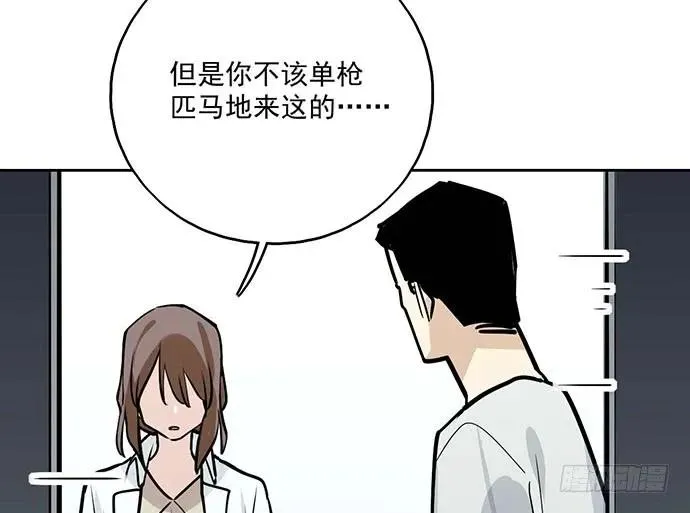 102关键人物 第56页