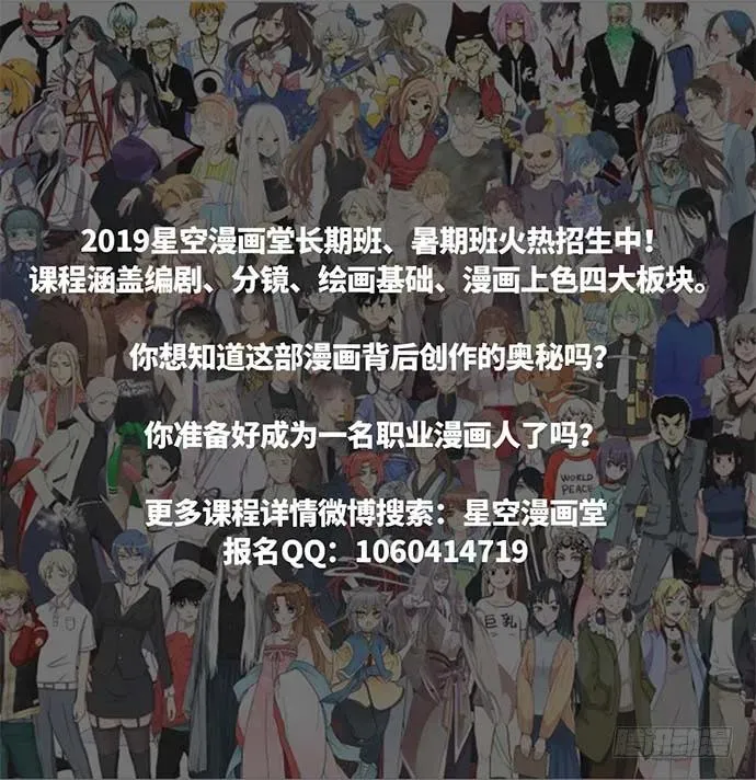 102关键人物 第62页