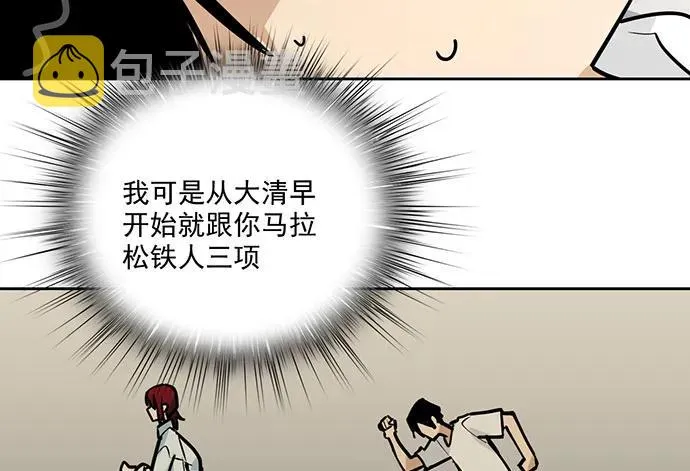 103如同考试前晚的坐立不安 第10页