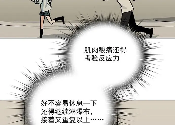 103如同考试前晚的坐立不安 第11页