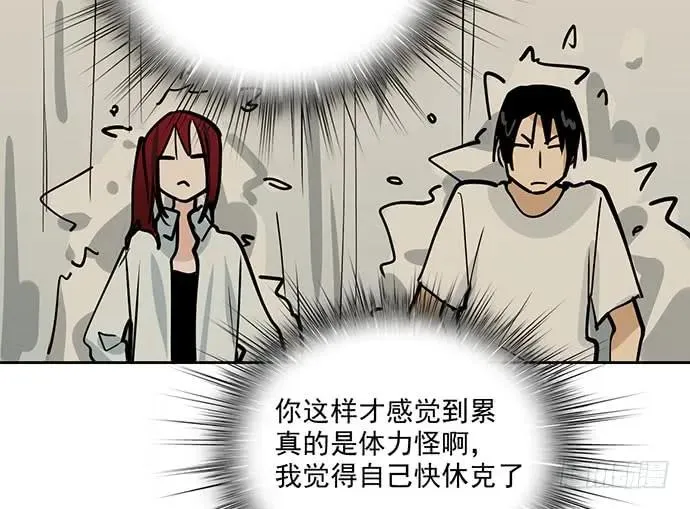 103如同考试前晚的坐立不安 第12页