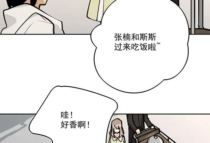 103如同考试前晚的坐立不安 第16页