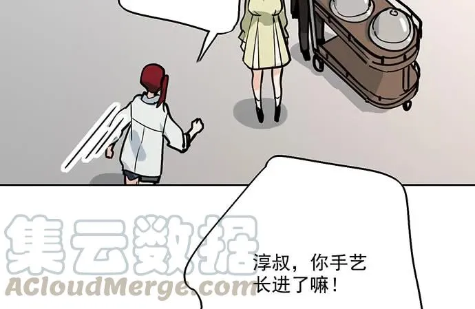 103如同考试前晚的坐立不安 第17页