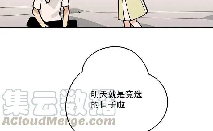 103如同考试前晚的坐立不安 第21页