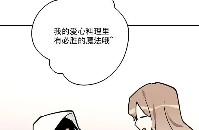 103如同考试前晚的坐立不安 第23页