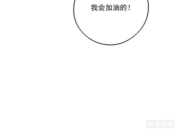 103如同考试前晚的坐立不安 第26页