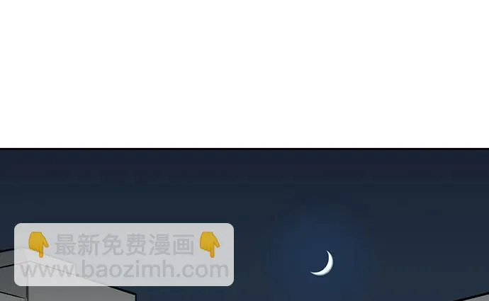 103如同考试前晚的坐立不安 第27页