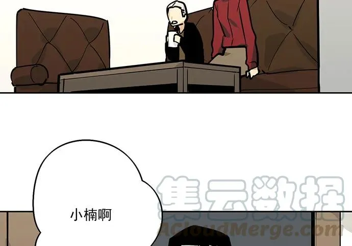 103如同考试前晚的坐立不安 第29页