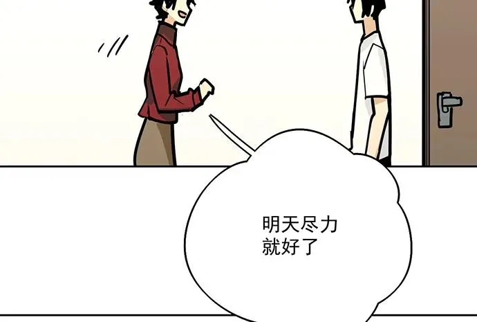103如同考试前晚的坐立不安 第32页