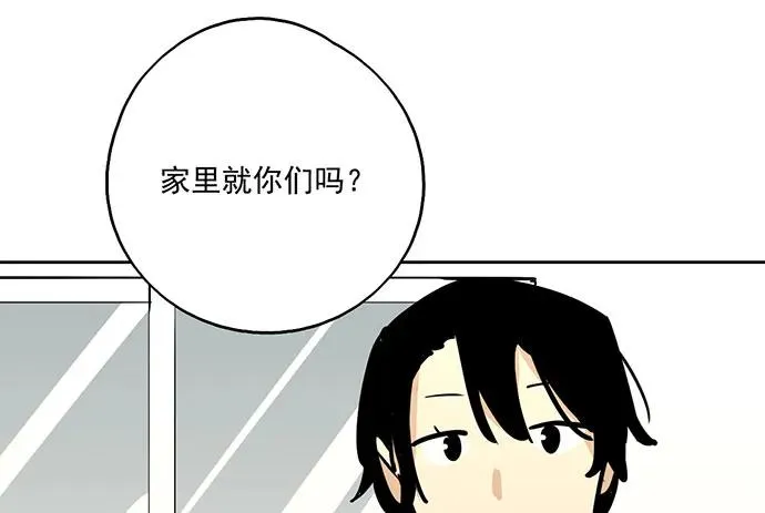 103如同考试前晚的坐立不安 第34页