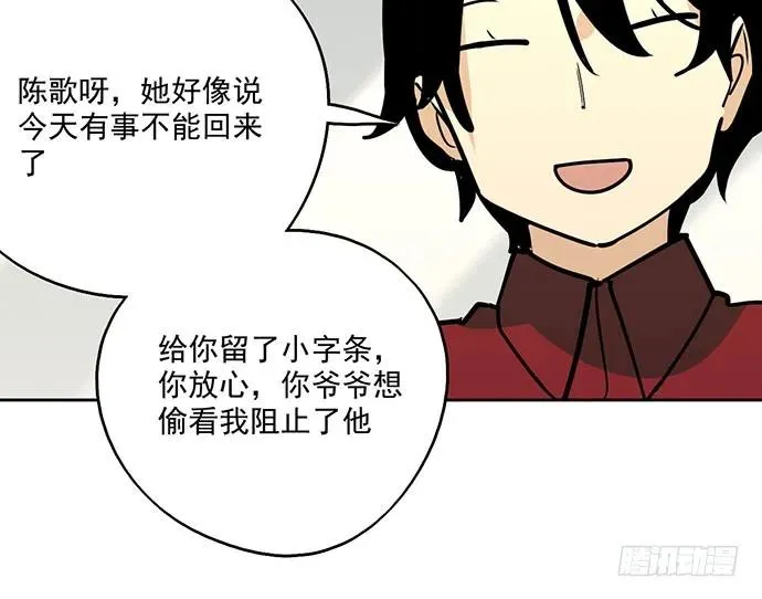 103如同考试前晚的坐立不安 第36页
