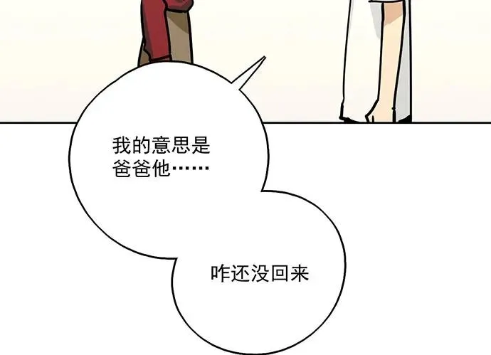 103如同考试前晚的坐立不安 第38页