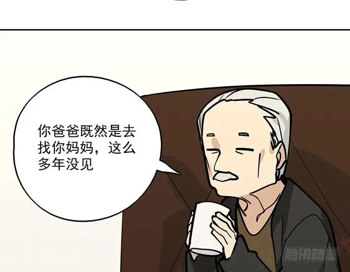 103如同考试前晚的坐立不安 第39页