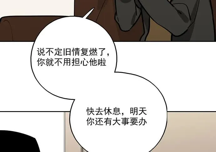 103如同考试前晚的坐立不安 第40页