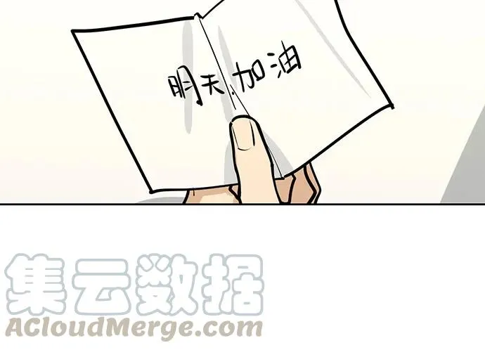 103如同考试前晚的坐立不安 第45页