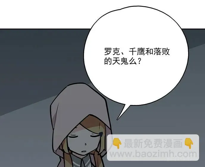 103如同考试前晚的坐立不安 第50页
