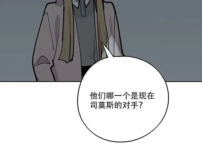 103如同考试前晚的坐立不安 第51页