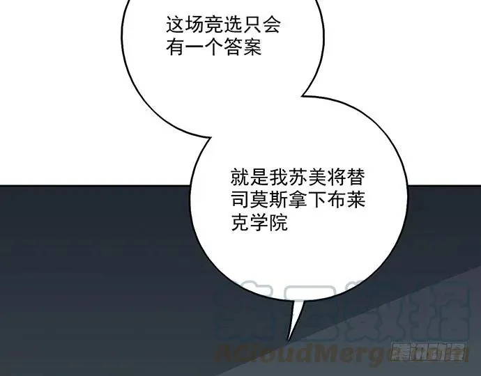 103如同考试前晚的坐立不安 第53页