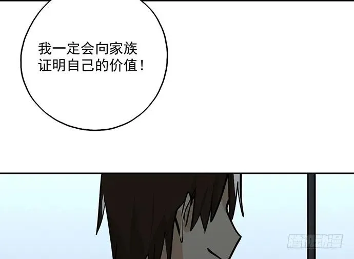 103如同考试前晚的坐立不安 第55页