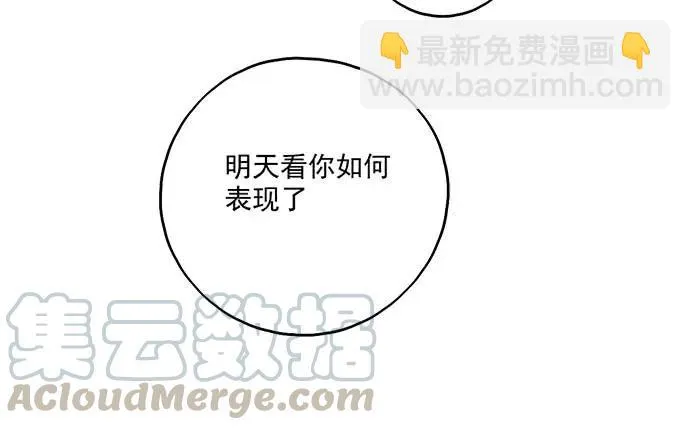 103如同考试前晚的坐立不安 第57页