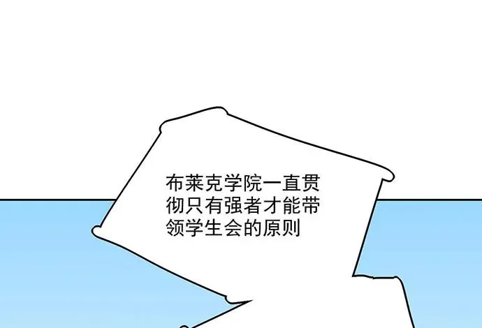 104每次竞争都可能是场人生测验 第4页