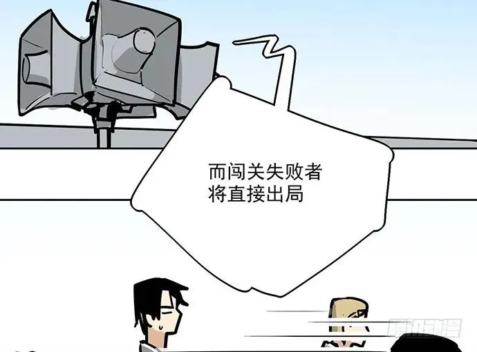 104每次竞争都可能是场人生测验 第11页