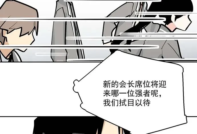 104每次竞争都可能是场人生测验 第12页