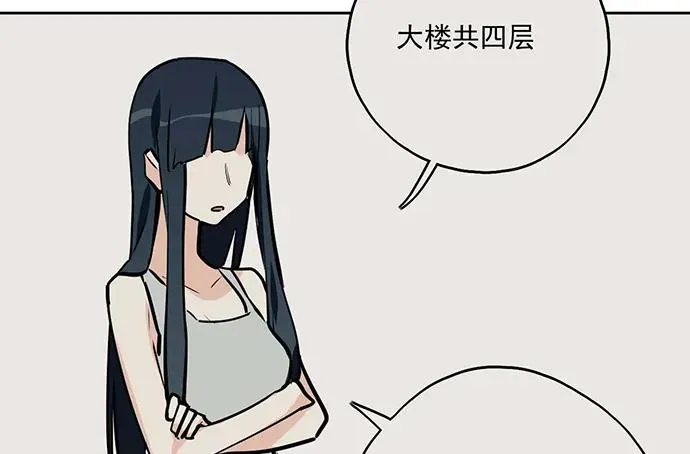 104每次竞争都可能是场人生测验 第15页
