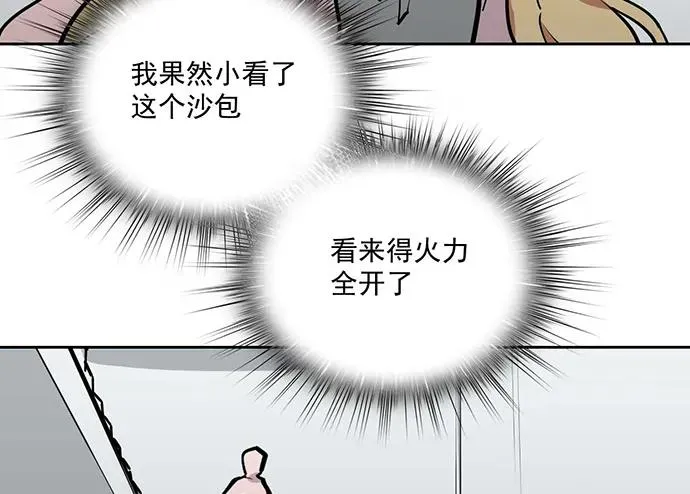 104每次竞争都可能是场人生测验 第20页