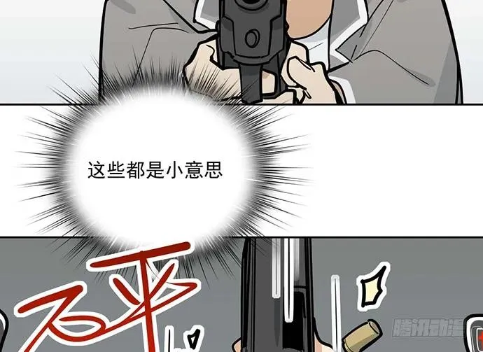 104每次竞争都可能是场人生测验 第26页