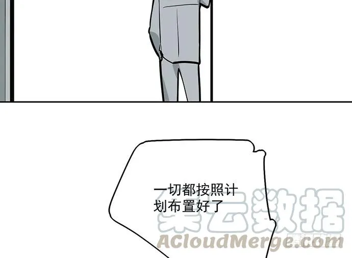104每次竞争都可能是场人生测验 第29页
