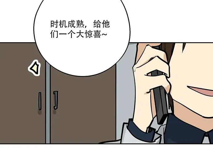 104每次竞争都可能是场人生测验 第31页