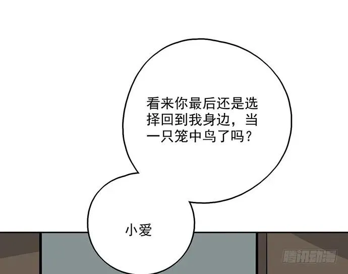104每次竞争都可能是场人生测验 第34页