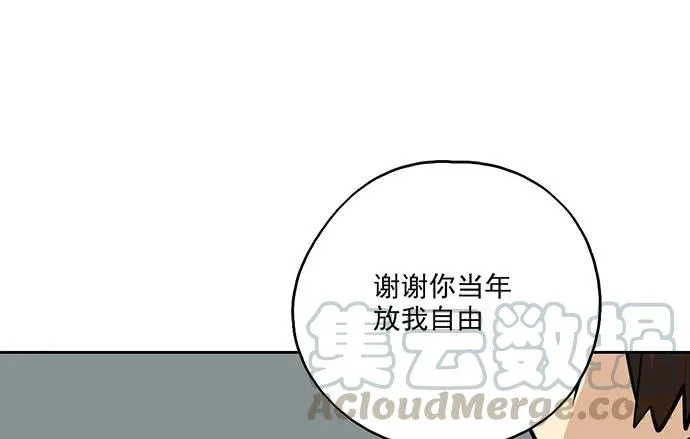 104每次竞争都可能是场人生测验 第37页