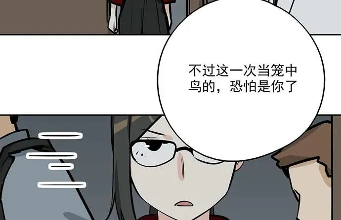 104每次竞争都可能是场人生测验 第39页