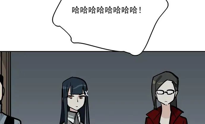 104每次竞争都可能是场人生测验 第44页