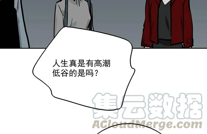 104每次竞争都可能是场人生测验 第45页