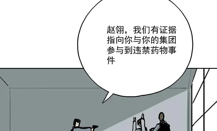 104每次竞争都可能是场人生测验 第46页