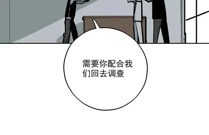104每次竞争都可能是场人生测验 第47页