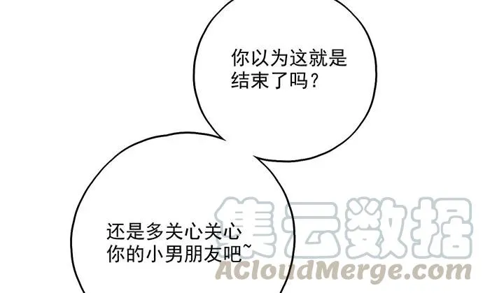 104每次竞争都可能是场人生测验 第49页