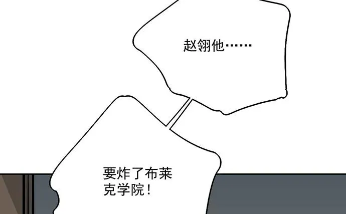 104每次竞争都可能是场人生测验 第54页