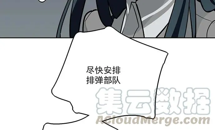 104每次竞争都可能是场人生测验 第57页