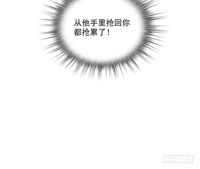 104每次竞争都可能是场人生测验 第60页