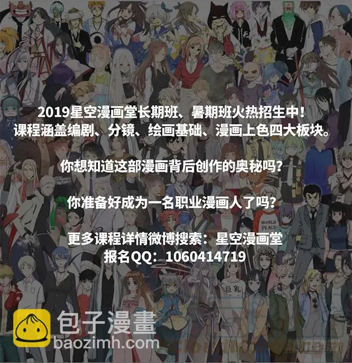 104每次竞争都可能是场人生测验 第61页