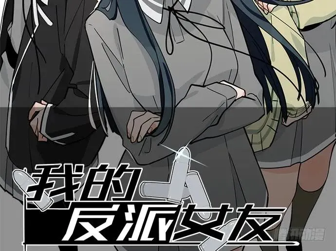 105【被死神盯上的小子(上)】 第2页