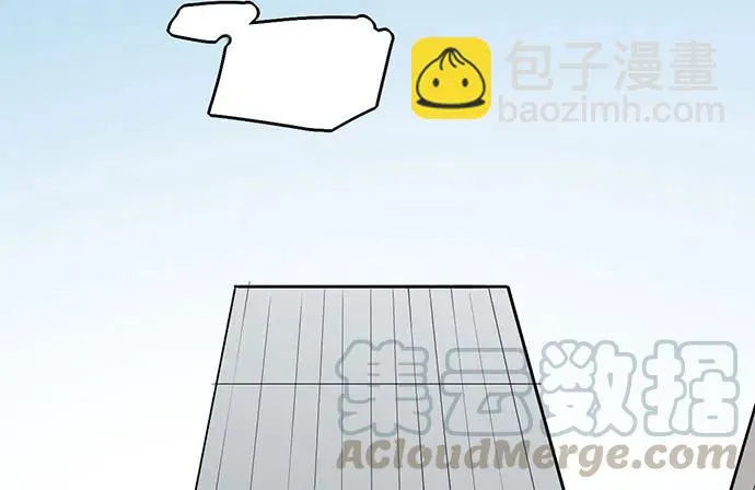 105【被死神盯上的小子(上)】 第5页