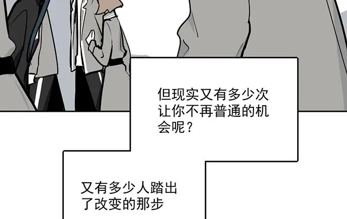 105【被死神盯上的小子(上)】 第8页