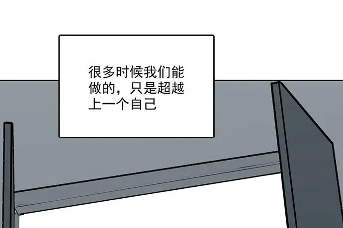 105【被死神盯上的小子(上)】 第11页