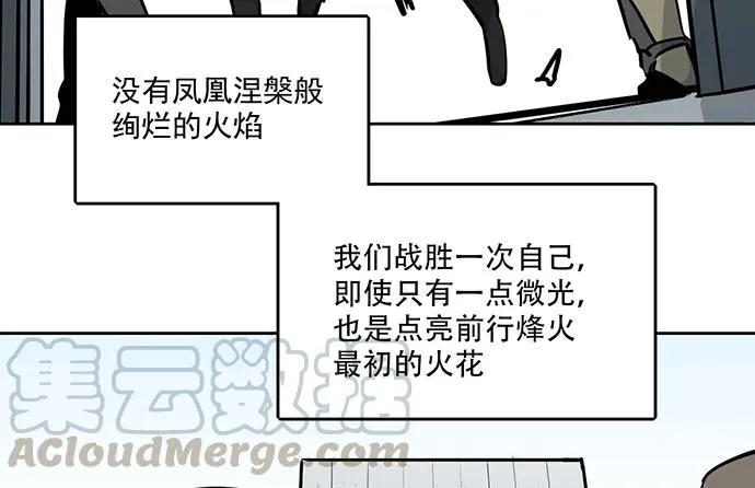 105【被死神盯上的小子(上)】 第13页