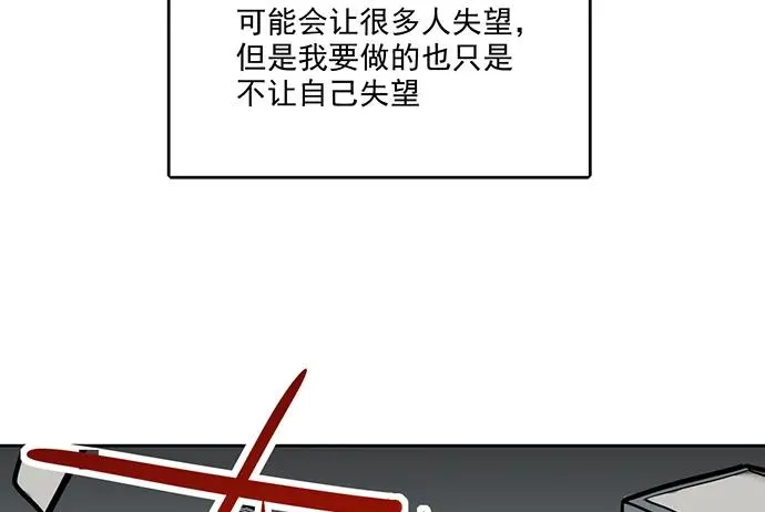 105【被死神盯上的小子(上)】 第15页